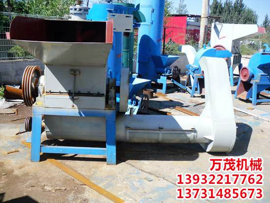 600型塑料破碎機(jī)